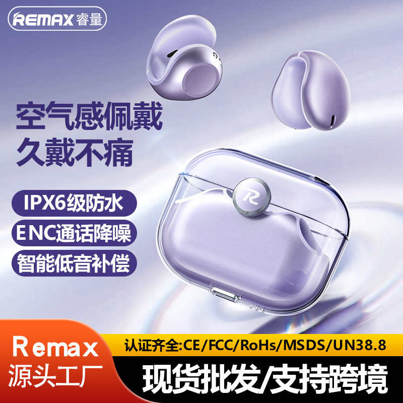 Remax 新型イヤークリップ式完全ワイヤレスBluetoothイヤホン、非インイヤー型OWSミュージックイヤホン、長時間バッテリーTWSギフト|undefined