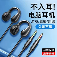 Компьютерные наушники долго не носят кабель usb интерфейс ноутбук с микрофоном 2 два в одном игры специальные круглые отверстия