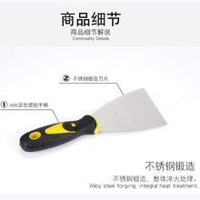 沭工油灰刀铲刀刮腻子批刀油漆工具清洁铲子墙填缝抹泥小刮刀加厚