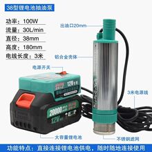 38���늳��ͱ�12V���ʲ��ͱ��������ͱñ��ʽ������ͱ�ˮ��