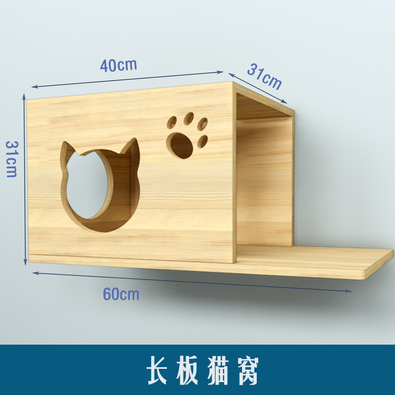 無垢材猫クライミングフレーム、猫の巣、一体型キャットツリー、小型壁掛け猫クライミングフレーム、スペースを占有しない、宇宙カプセル猫の巣、壁掛けタイプ|undefined