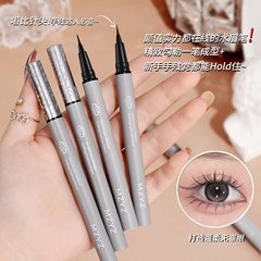MZYZ水眉笔持久不掉色防水不晕染速干眼线液笔妆精细卧蚕笔眼线笔