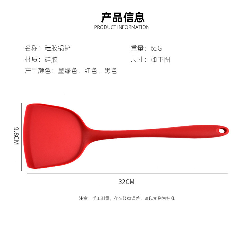 シリコン中華スパチュラ、食品グレードのシリコンスパチュラ、中華スパチュラ、高温耐性スパチュラ、ノンスティックスパチュラ、2色スパチュラ|undefined
