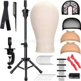 22英寸帆布头Wig Head,假发三脚架Wig Stand Tripod with Heads