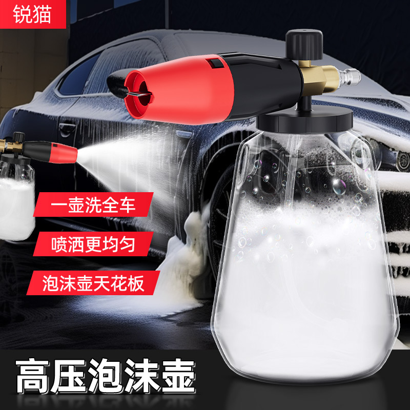herramienta especial de lavado de automóviles de espuma de pulverización de espuma de alta presión para lavar el automóvil con un conjunto completo de artefactos de limpieza de automóviles de mano image 2