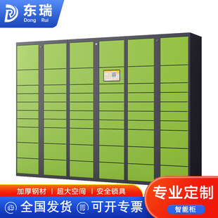Chongqing smart express cabinet factory School Community WeChat self-service pick-up storage cabinet wholesale