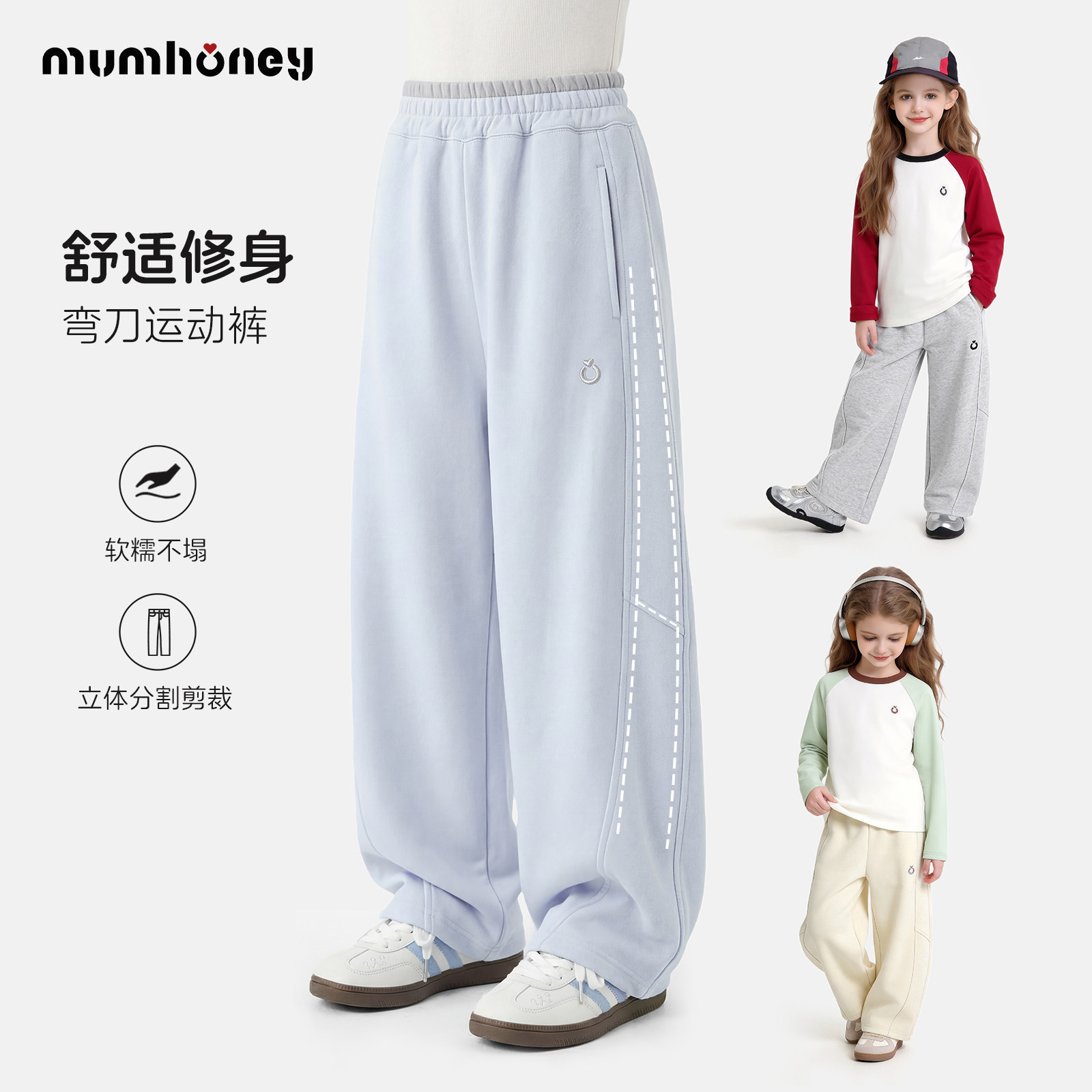 黑尼木木女童裤子秋装2026新款女孩浅秋休闲运动裤洋气弯刀裤