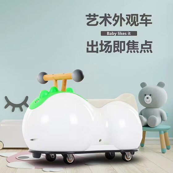 Peanut car twist car sneak children 1-3 years old baby baby one year old gift anti-rollover boys and girls new product