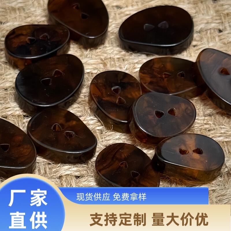 Drop-Shaped Amber Brown Marble Pattern Asymmetrical Special-Shaped Buttons Winter Coat Suit Skirt Decorative Resin Buttons