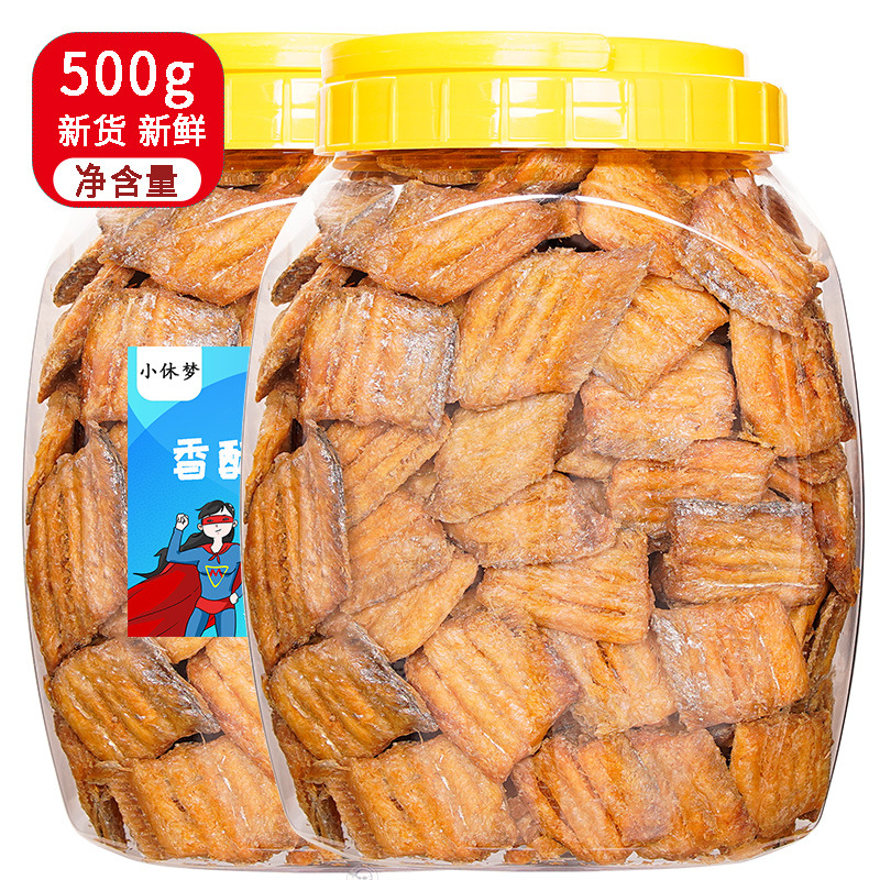 Hairtail Crisps 500g Canned Crispy Hairtail Mini Fish Dried Seafood Snack Appetizer Specialty Netted Seafood Delicacy