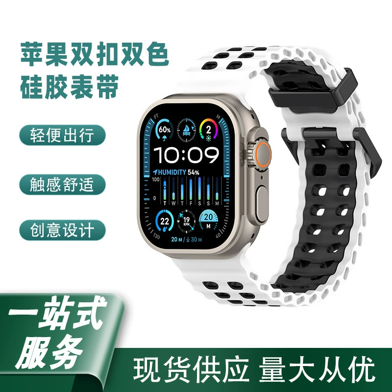 Apple, совместимый сменный умный девайс, аксессуары, ручка, нескользящий стильный силиконовый ремешок для часов