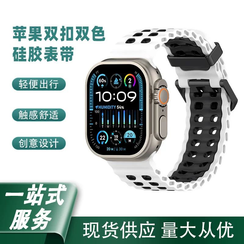 Apple, совместимый сменный умный девайс, аксессуары, ручка, нескользящий стильный силиконовый ремешок для часов