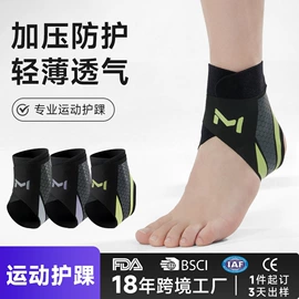 运动护膝;护腕;护腰