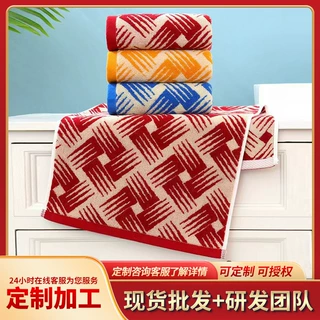 定制批发纯棉家用成人洗脸面巾洗澡加厚吸水不易掉毛居家柔软毛巾