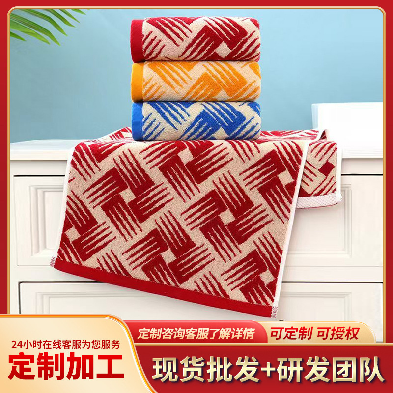 Customized Wholesale Pure Cotton Household Adult Face Washcloth for Bathing, Thickeneded, Water-Absorbent, Not Easy to Shed, Home Soft Towel Customized Wholesale Pure Cotton Household Adult Face Washcloth for Bathing, Thickeneded, Water-Absorbent, Not Easy to Shed, Home Soft Towel