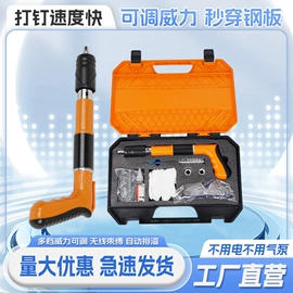 气动打钉机;装饰花瓶;螺钉
