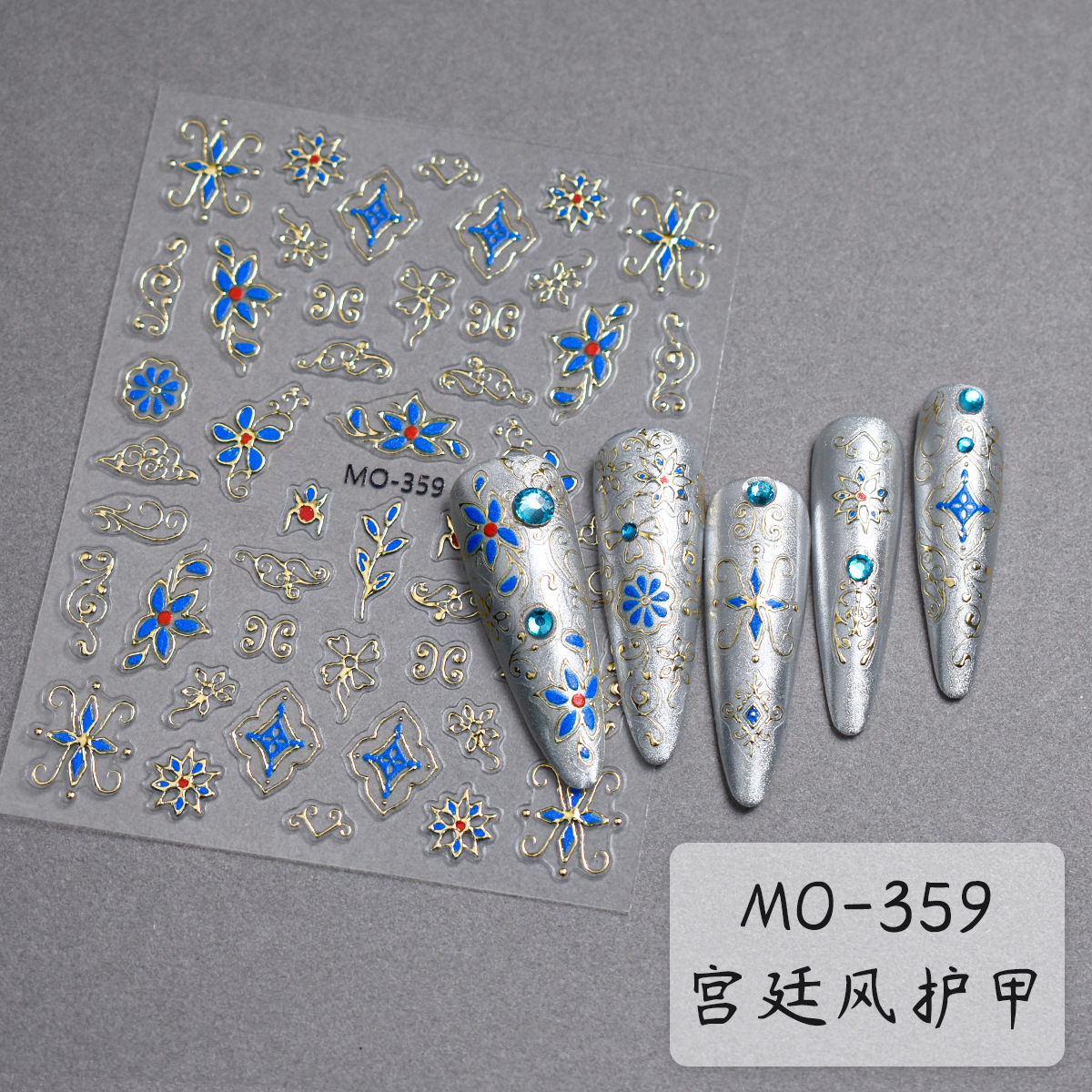 Red de celebridades Hot Race Palace Armor Nail Sticker Xi Fei Regreso al palacio Chino Retro Bronceado Calcomanías de uñas en relieve Joyas