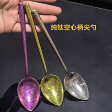 纯钛冰花结晶勺子圆柄尖勺西餐具彩色叉子套装家用抗菌甜品蛋糕叉