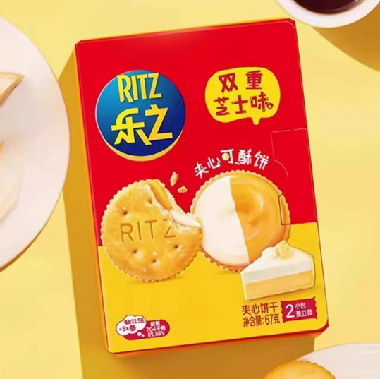 Le. チーズ風味サンドイッチビスケット 67g レモンバスク塩卵黄チーズ風味子供用スナック|undefined