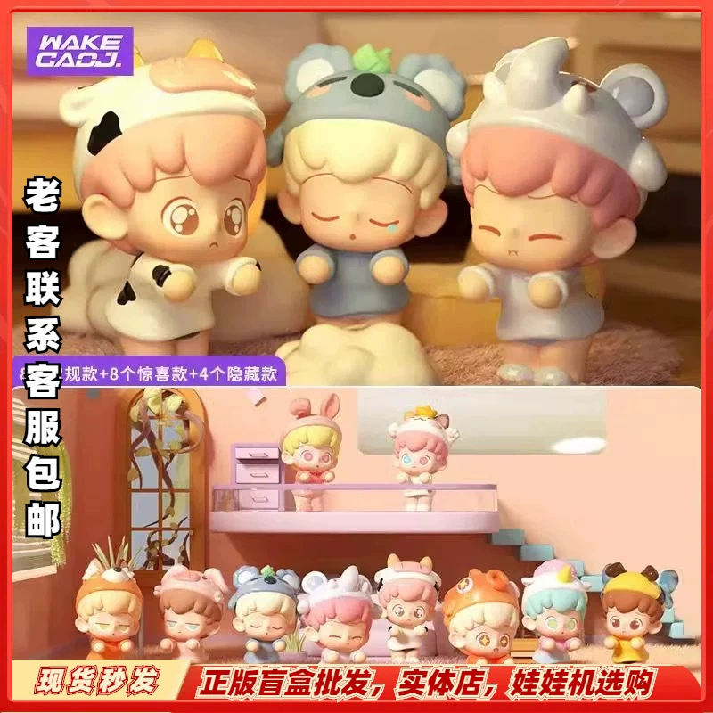 EMOR萌物幻想乡系列 Mini blind box internet celebrity trendy toys and cute ornaments wholesale holiday gifts