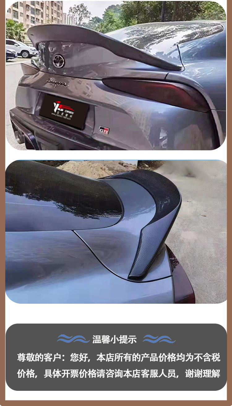 Applicable to 2019-IN Toyota Supra A90 A91 Bull Devil TRD carbon fiber tail wing wing