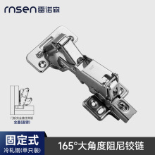 165度180度175度液压大角度开启折叠L型转角液压阻尼合页铰链五金