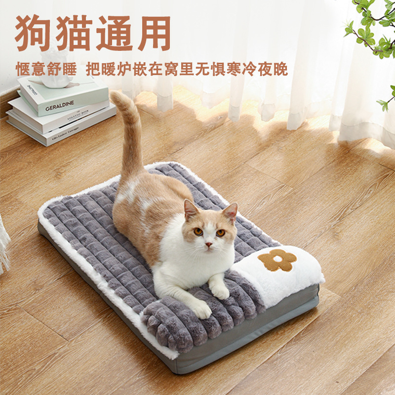 Estera del perro Four Seasons Universal Kennel Sleeping Winter Esteras lavables Esteras para dormir para perros Pet Anti-Bite