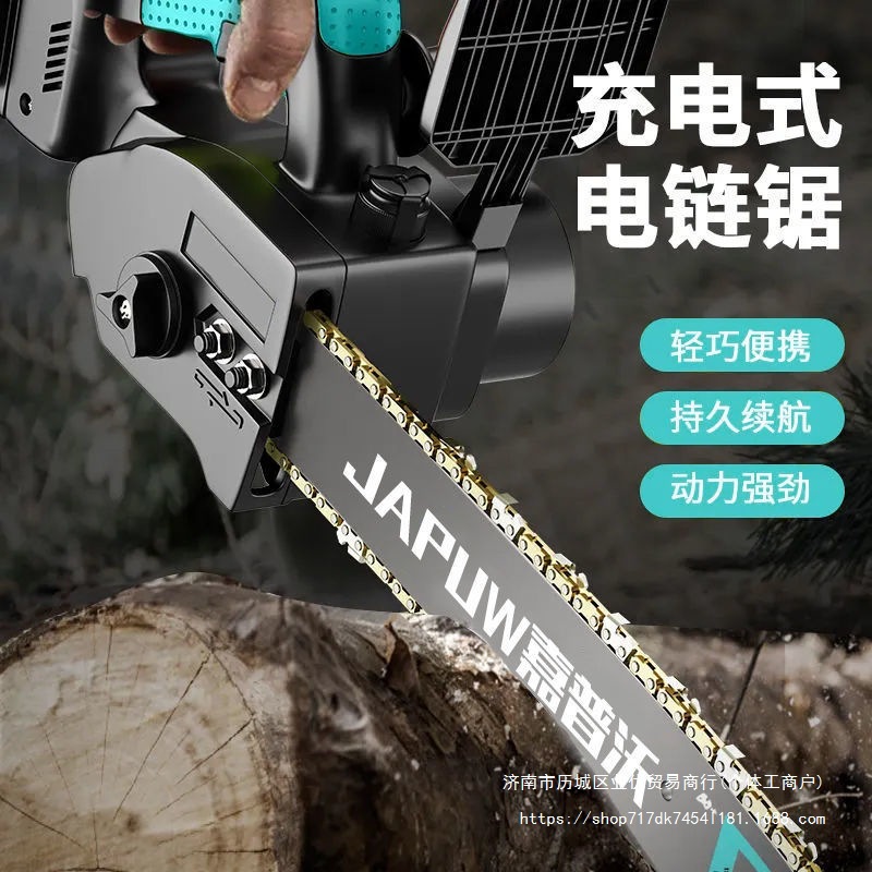 德国充电式无刷锂电锯户外可充电锂电池无线小型伐木单手锯修直销