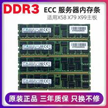 ���� DDR3 8G 16G 32G 1333 1600 ECC REG�������ȴ� ����X79 X99
