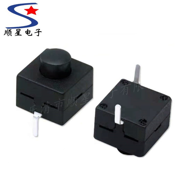 直供手电筒开关8*8-112A 一开一关自锁耐温8*8手电筒按钮开关