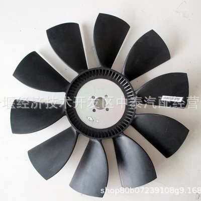 Blade C4931807 (Without – Kangmingsi Auto Parts and Accessories