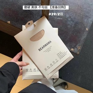 METWO �����棡������Ƥ�z�m�[����覲����ⳬ͸����Ȼ�����Bѝ�m