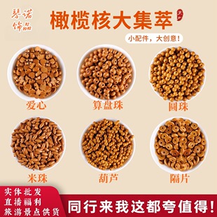 ��Ȼ�ϙ��ɢ�����DIY�ִ���Ƭ�A����ĺ��J��������������l