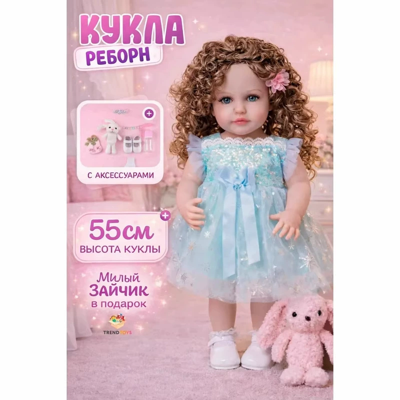 Реалистичная кукла-младенец 55 см мягкий винил подарок