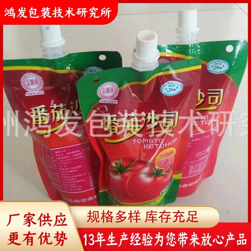 供应HF新款自立袋灌装机 袋装灌装机 全自动灌装机果汁牛奶包装机