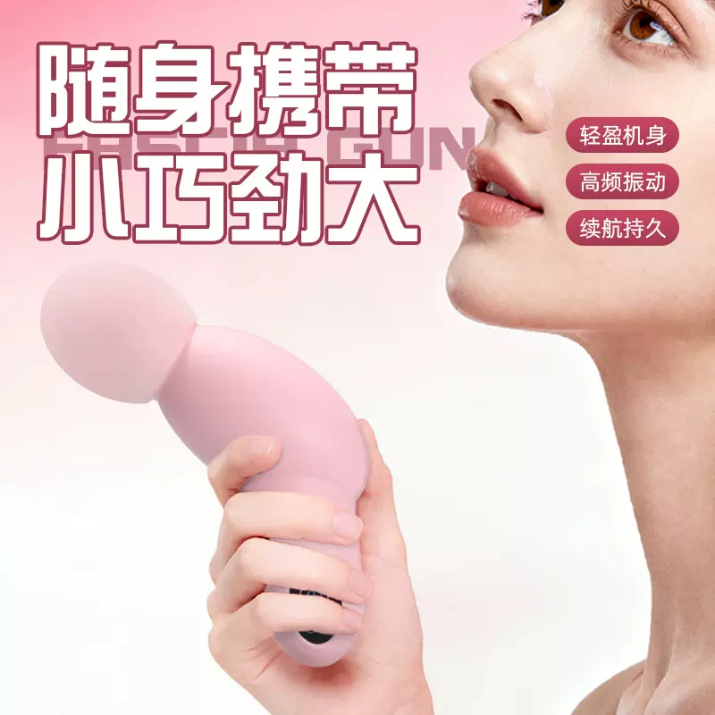 新款多功能筋膜枪肌肉放松颈椎按摩器女用小型mini震动专业按摩枪