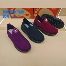 老北京布鞋女飞织加海绵女士一脚蹬单鞋加厚底耐磨中老年妈妈鞋子