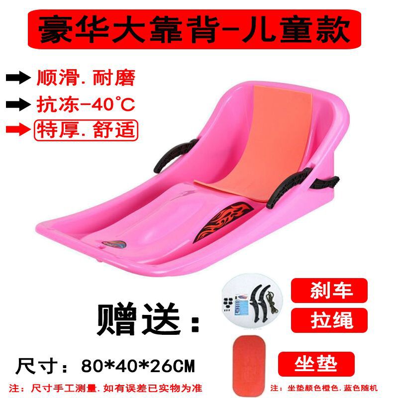 Luxurious large backrest 80cm pink [recommended for children]