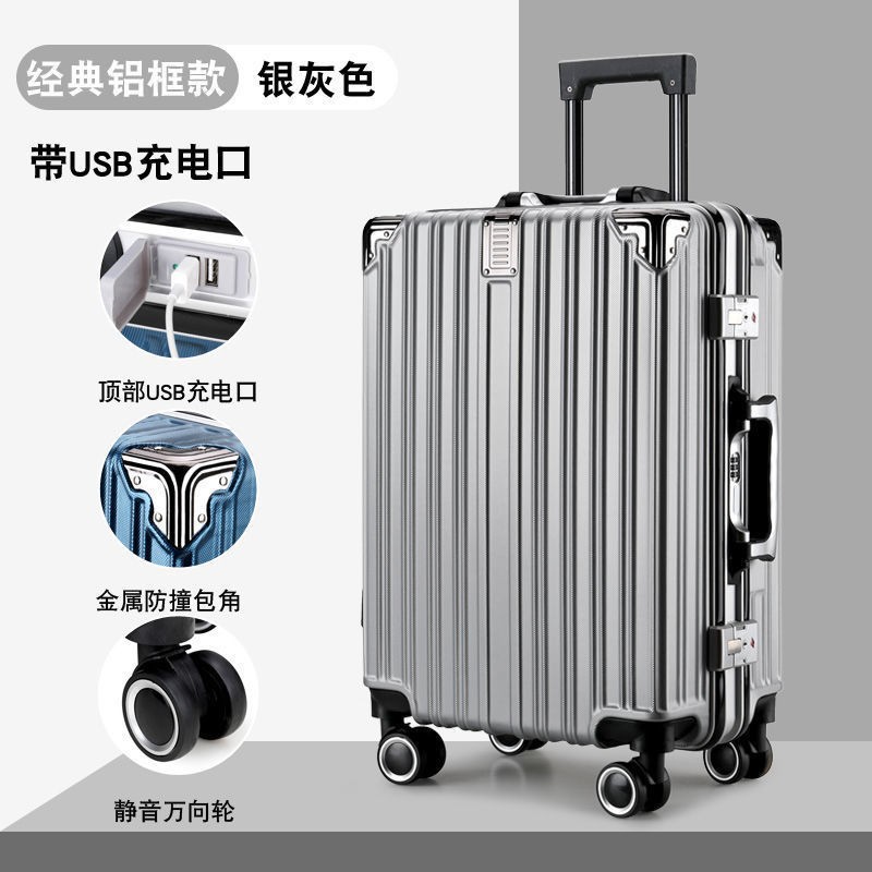 新型アルミフレームスーツケース女子大容量学生スーツケース韓国版潮流暗号旅行ケース卸売り