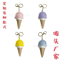かわいいアイスクリームレザーバッグペンダントキーホルダーアイスクリームコーンかわいいペンダント携帯電話ケースヘッドフォンカバーペンダント