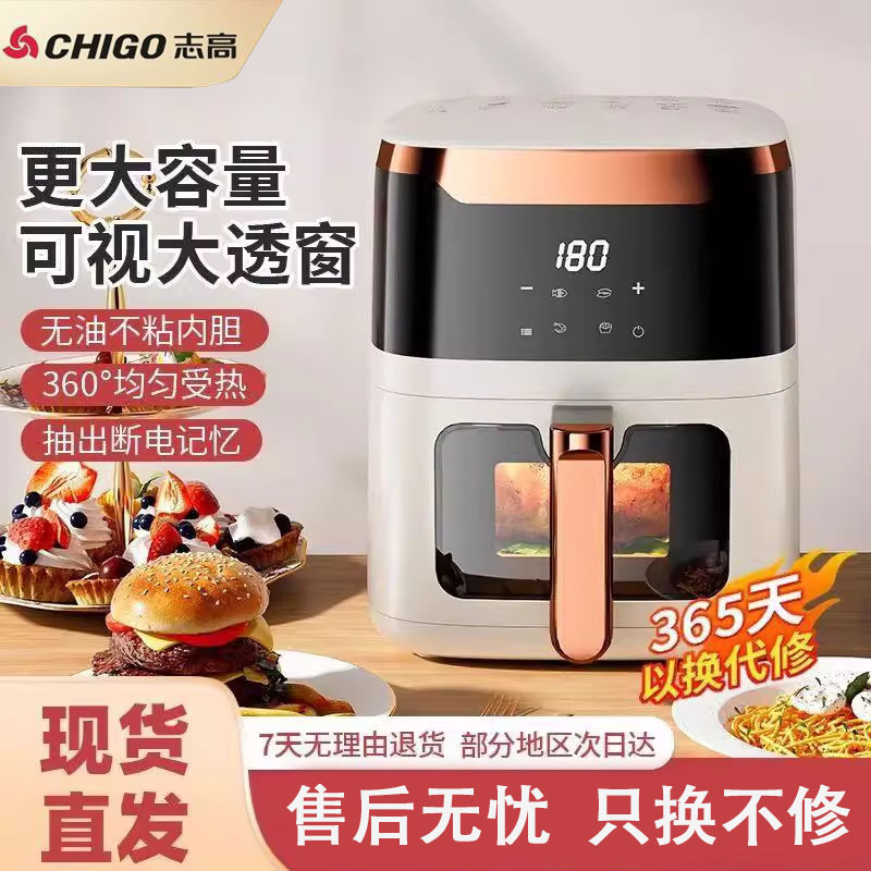 Household Air Fryer Brand New Smart Touch Visual Multi-Function Fully Automatic Low-Oil Electric Oven All-In-One