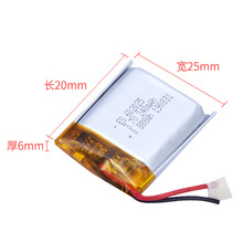 602025-240mAh늄���횵����m���ݽz������þۺ�����x��늳�