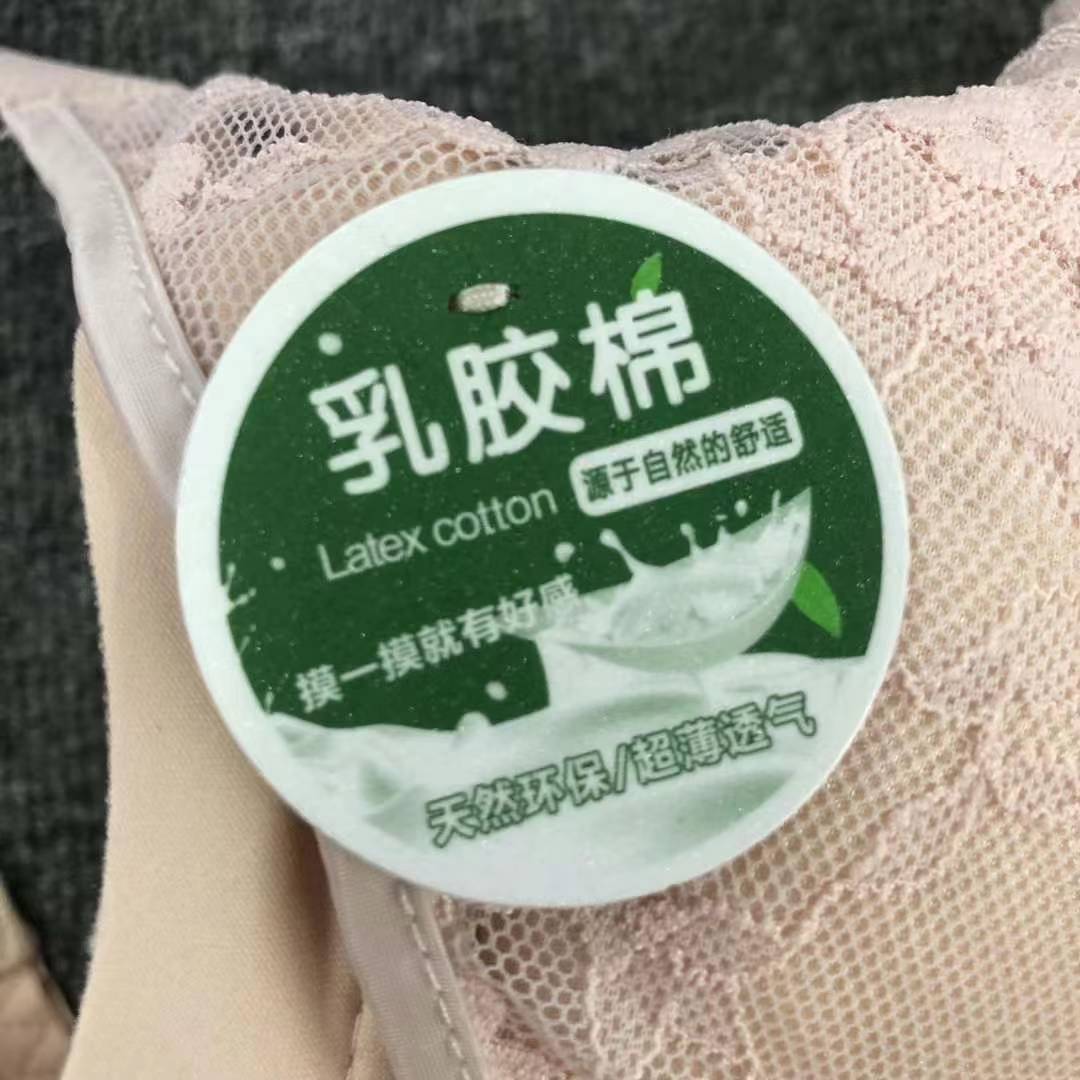 Nuevo sujetador de alta calidad de moda de encaje jacquard transpirable y cómodo ajuste lateral de pecho de cuatro botones ropa interior mujer