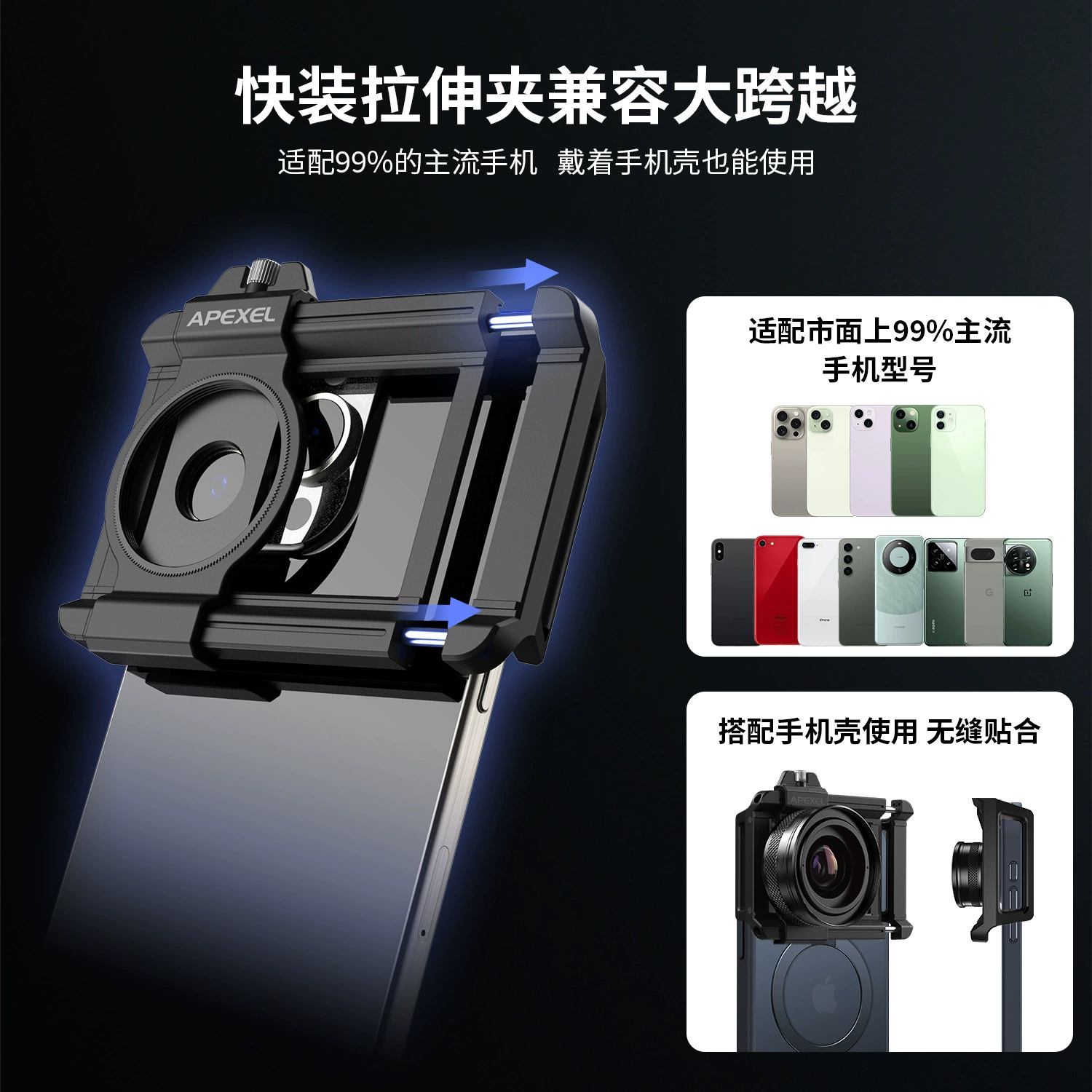 Apexel HD зонд-босонжная флора украшение крупным планом фотография ZM100 переменная фиксированная фокусировка макро для мобильного объектива
