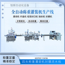 ȫ�ԄӷQ��Һ�wīˮ�׾��坍������Һ�ڷ�Һ��ˮ���ͻ��yƷ��ˮ��