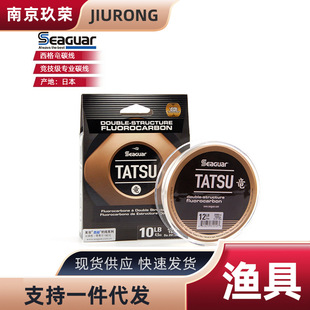����seaguar TATSU �o ��������̼�� ̼�� ·���� 183�� ��Ʒ��؛