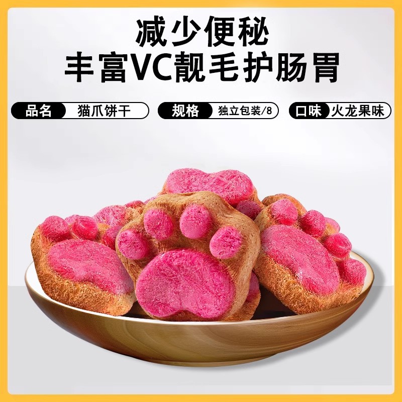 Bocadillos congelados para gatos, pasteles de hueso crudo para gatos jóvenes, pasteles de garras para gatos, dientes molares de hierba para gatos, nutrientes para aumentar el peso, bocadillos para perros y gatos, mascotas