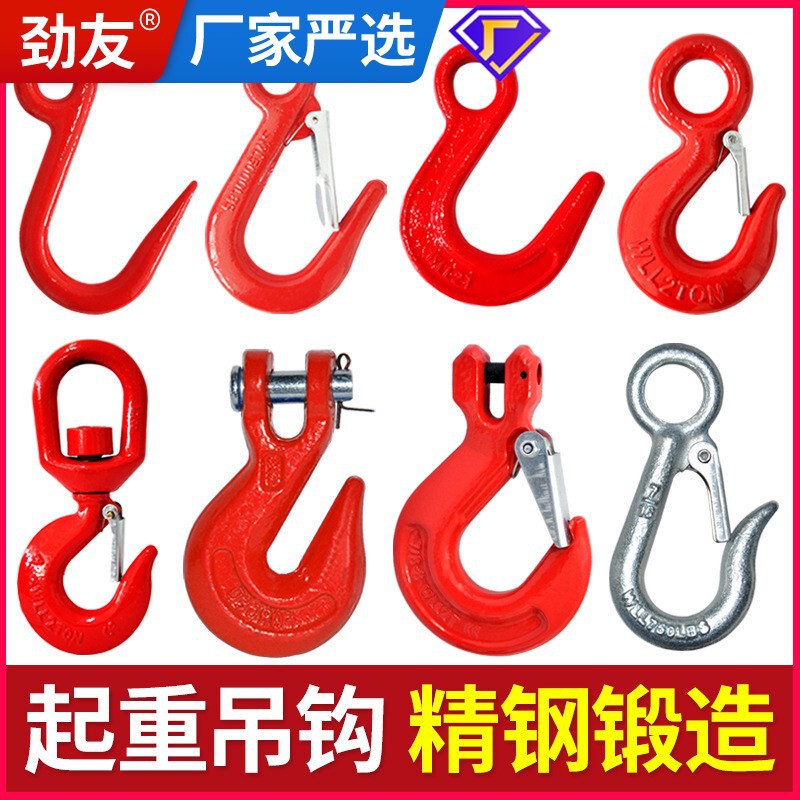 Eye Hook Daquan Lifting Hook Large Opening Hook Universal Rotating Hook Steel Pipe Cargo Hook Lifting Hanger Eye Hook Daquan Lifting Hook Large Opening Hook Universal Rotating Hook Steel Pipe Cargo Hook Lifting Hanger