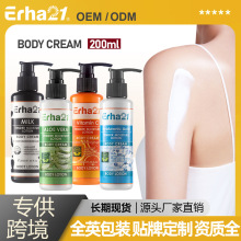 Erha21�羳���Q�����S����˪�o�����̼����׼��w���w���w��200ml