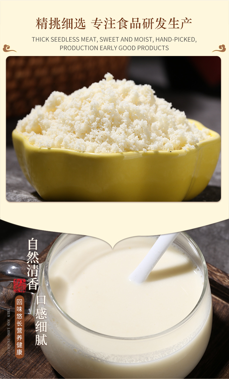 Roasted Sweet Almond Powder Nan Xing Ren Fine Ground Bulk 500g Instant Drink Mix preparation